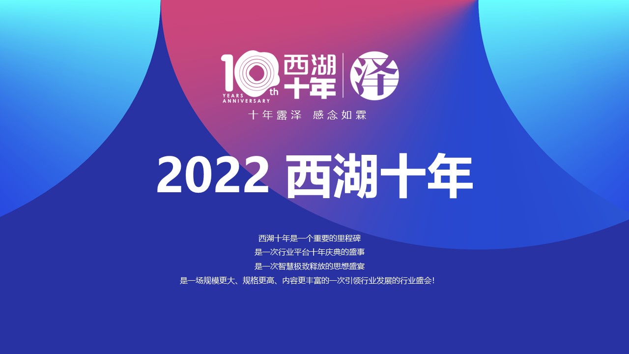 幻灯片3.JPG