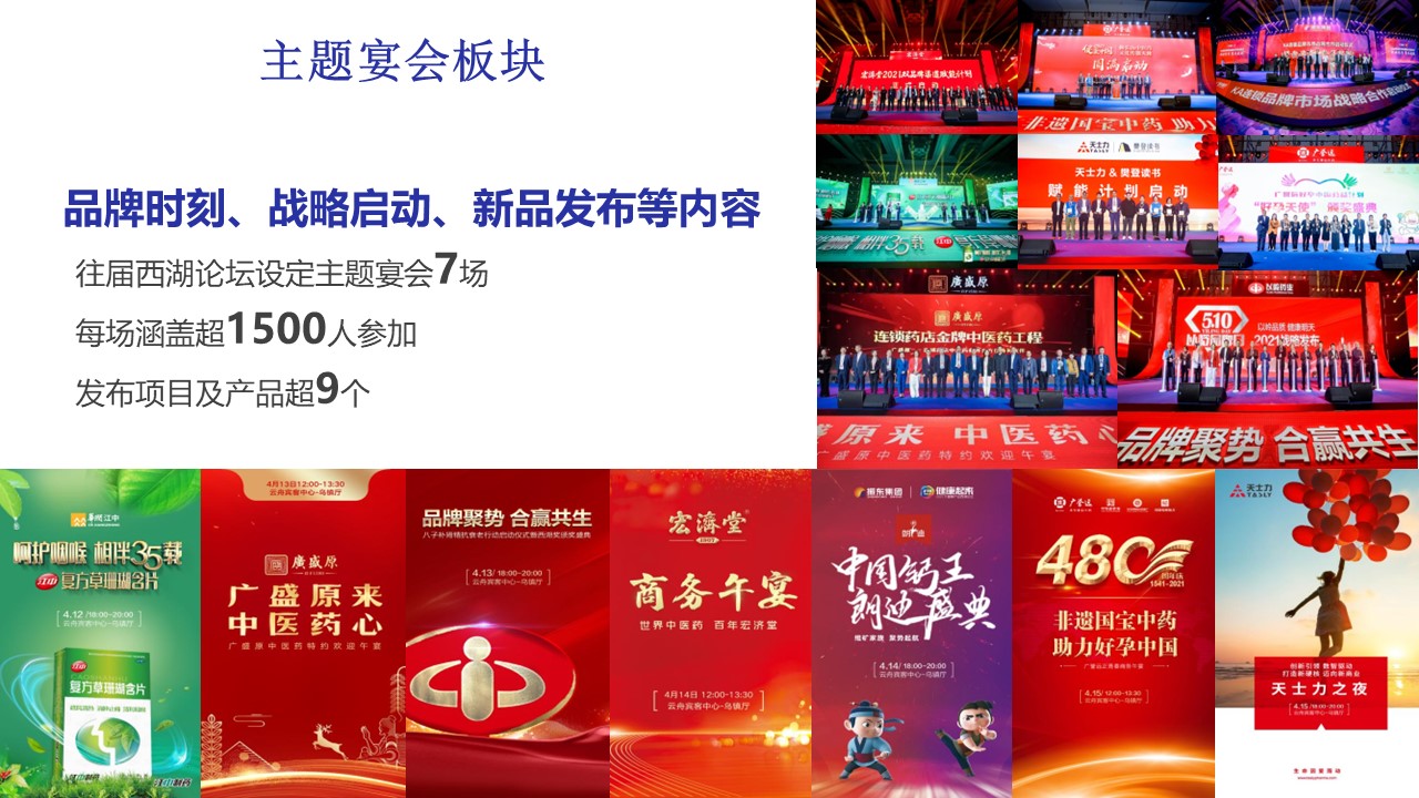 幻灯片19.JPG